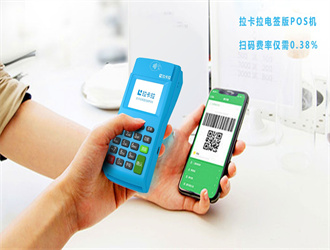 電簽pos機(jī)排行榜前十名
