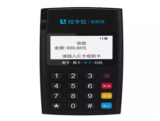 銀聯商務pos機個人養卡？