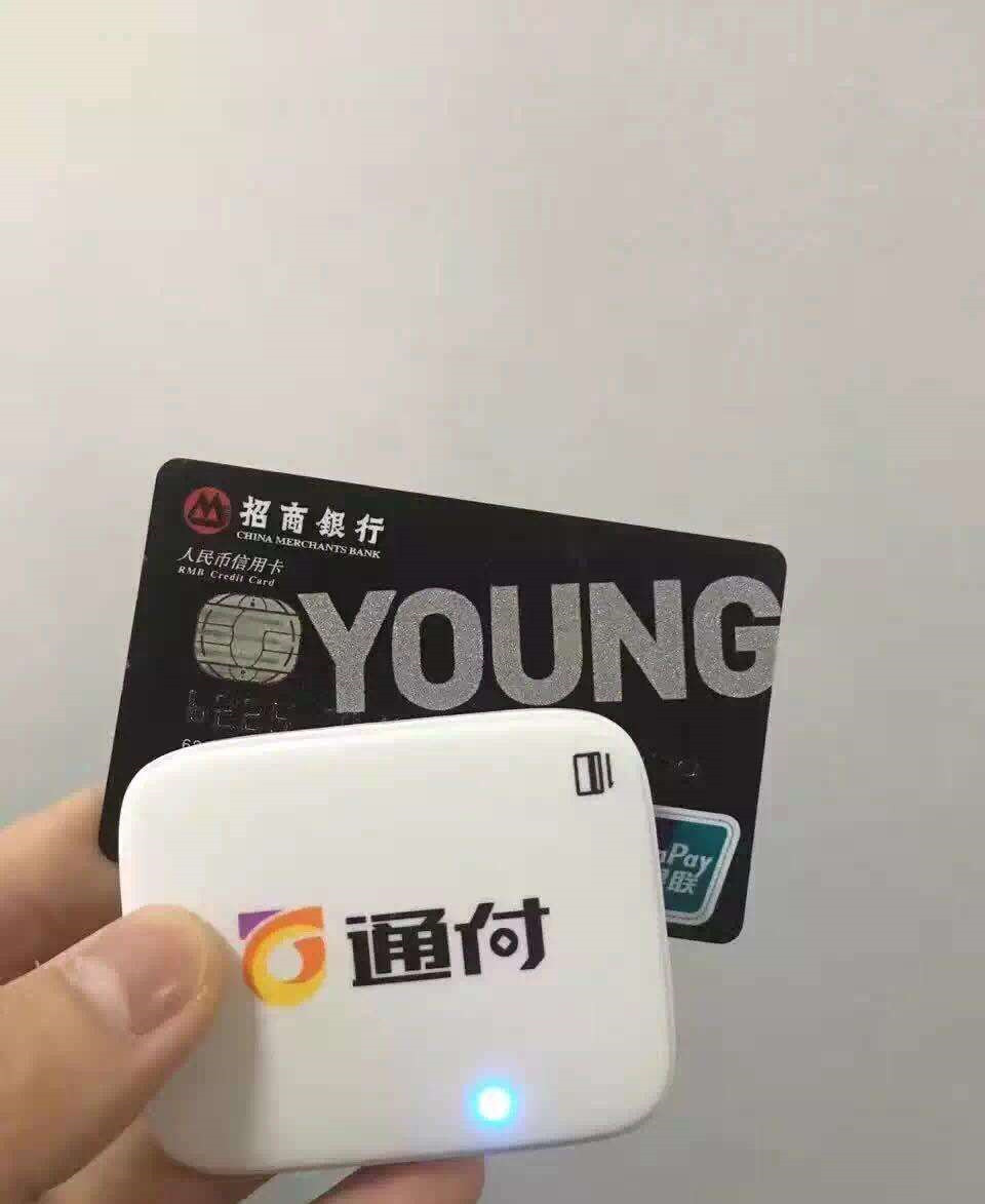 小pos機解綁