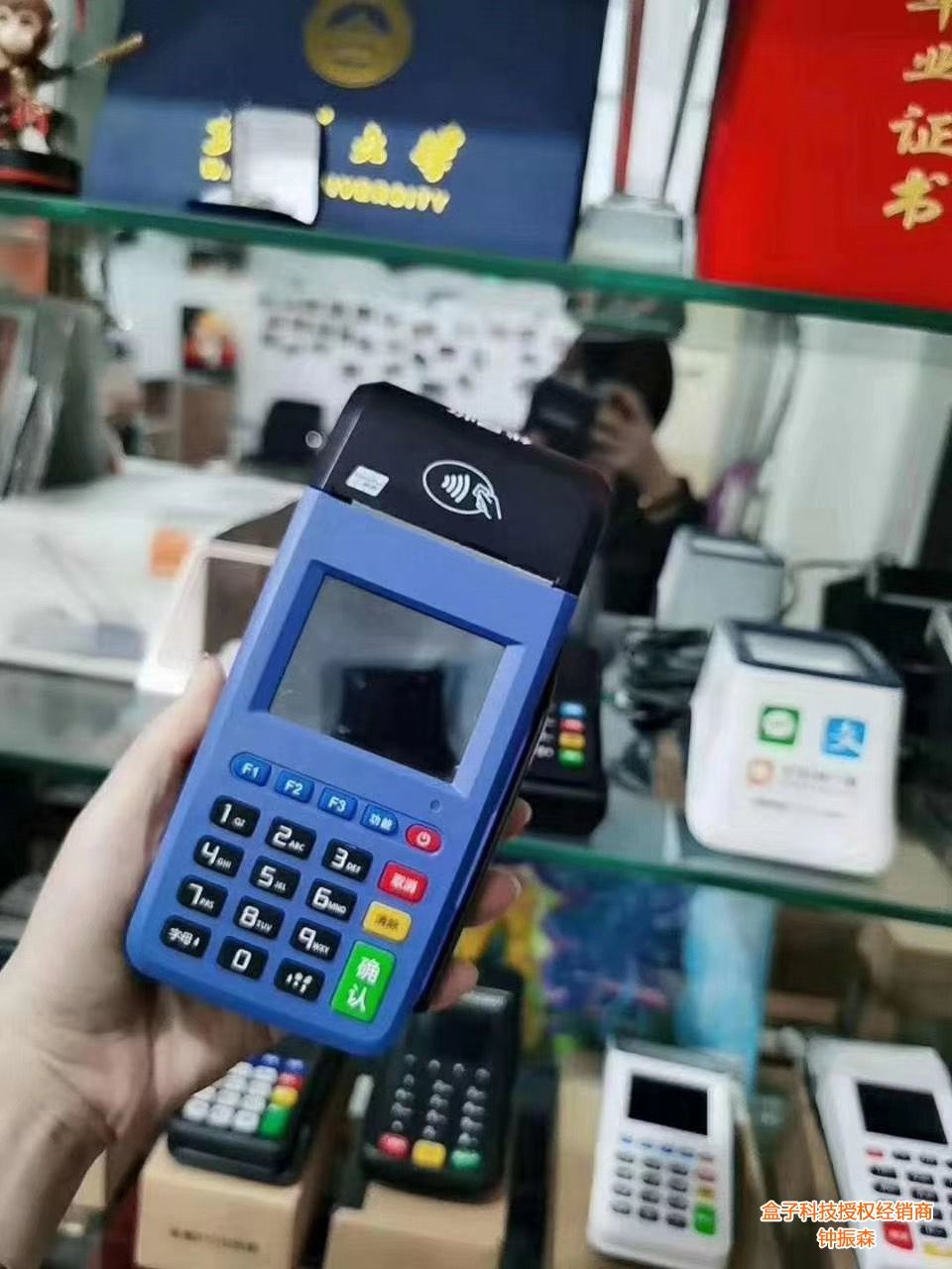pos機時間不對怎么調(diào)?