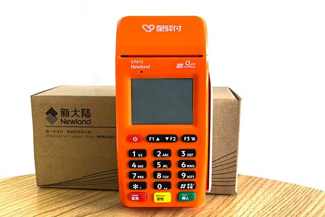 萬(wàn)源手持pos機(jī)系統(tǒng)批發(fā)