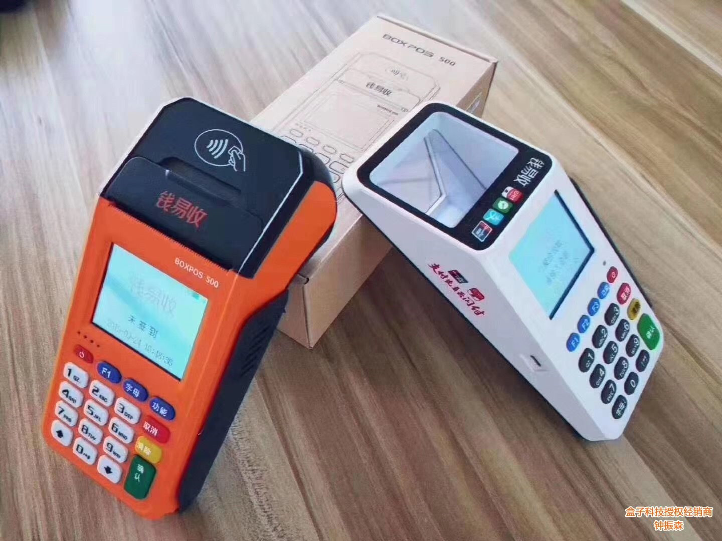 pos機顯示無應(yīng)用咋回事?