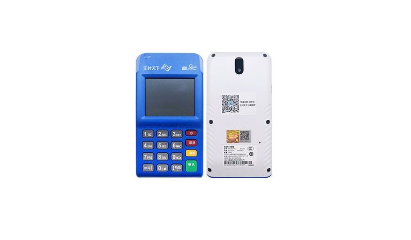 pos機不合格