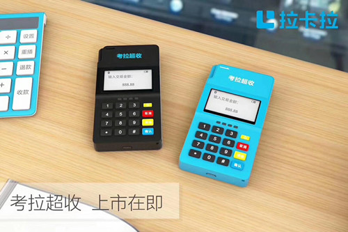 pos機功能齊全
