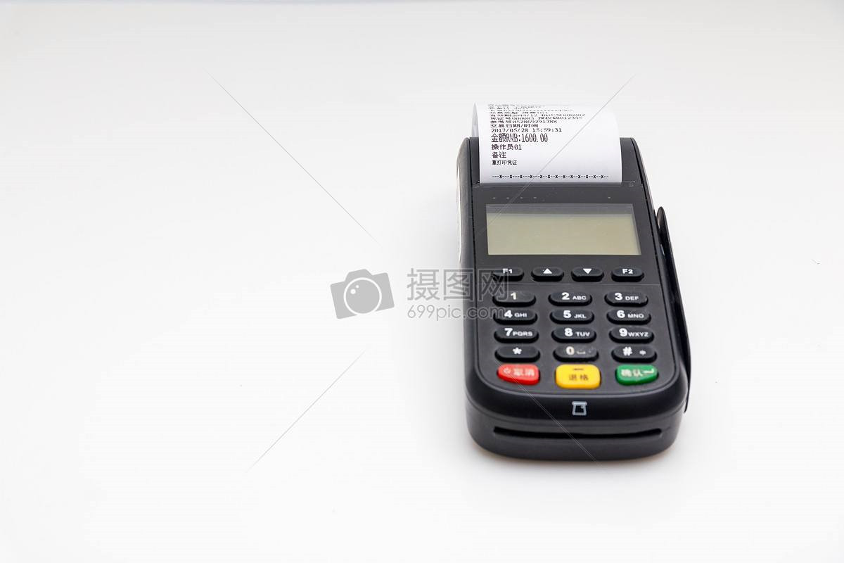 銀聯認證的pos機標志