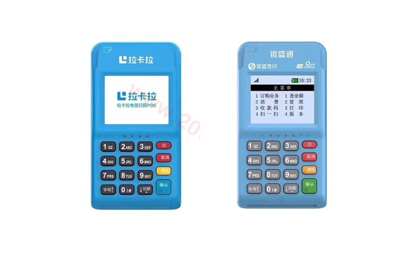 pos機刷一萬五扣多少手續費?