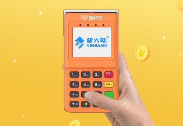 怎么在銀行官網(wǎng)上查pos機?