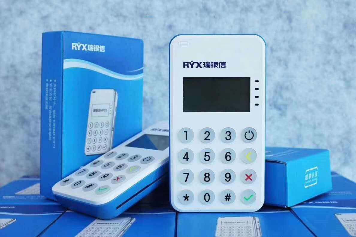 0費(fèi)率pos機(jī)揭秘