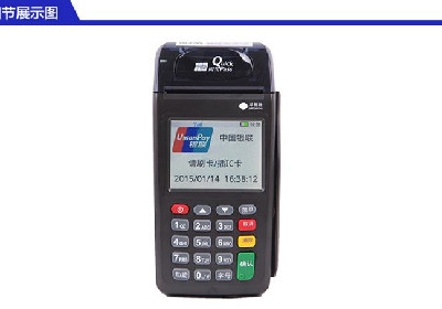 pos機系統時間有誤