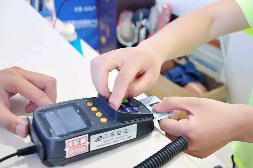 保定市pos機(jī)