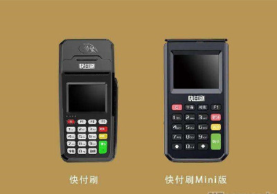 pos機(jī)檢測(cè)失敗
